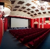 Кинотеатры в Муроме